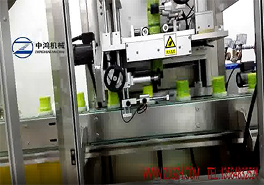 全自動套標(biāo)機